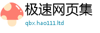 2025最新免费资料大全由2025新澳门免费挂牌灯牌